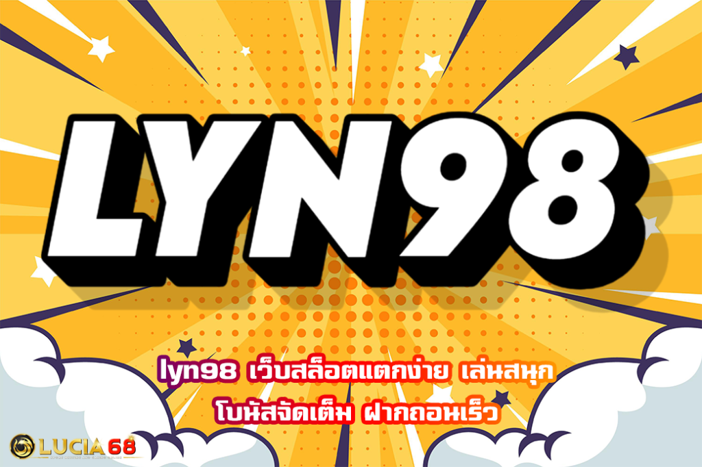 lyn98