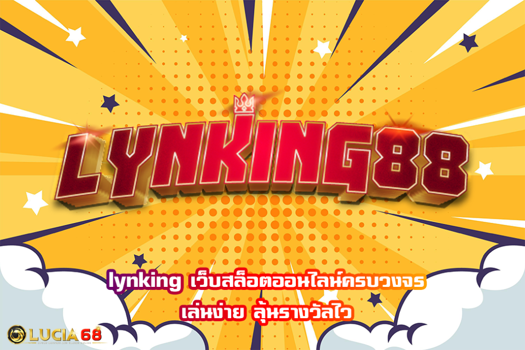 lynking