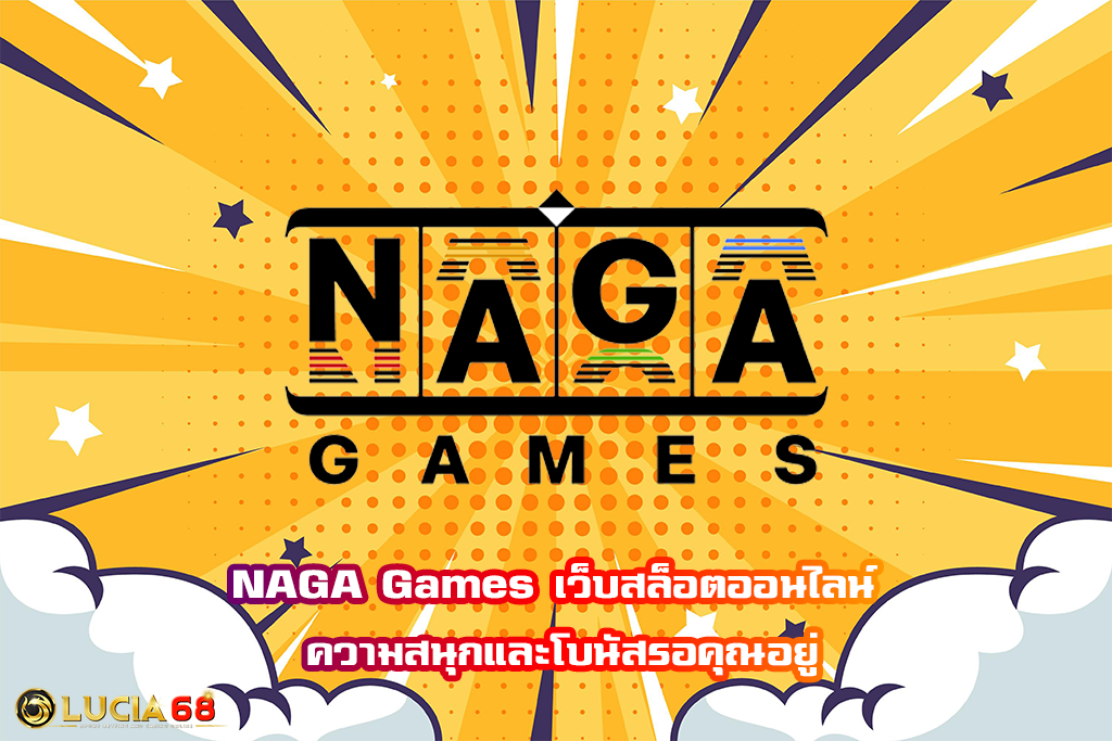 NAGA Games