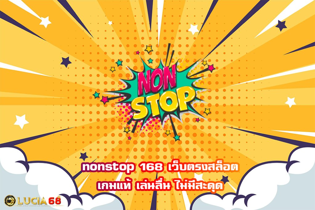 nonstop 168