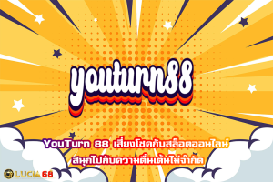 YouTurn 88