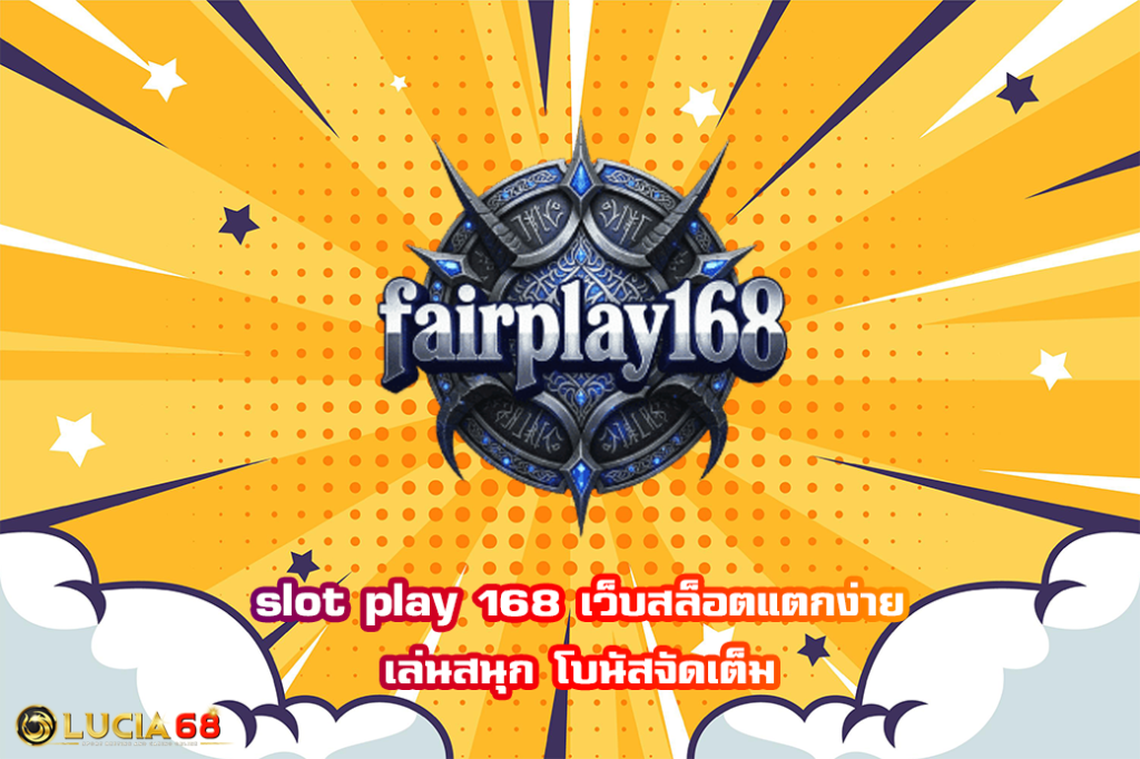 slot play 168