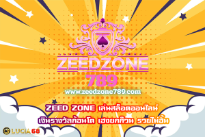 ZEED ZONE