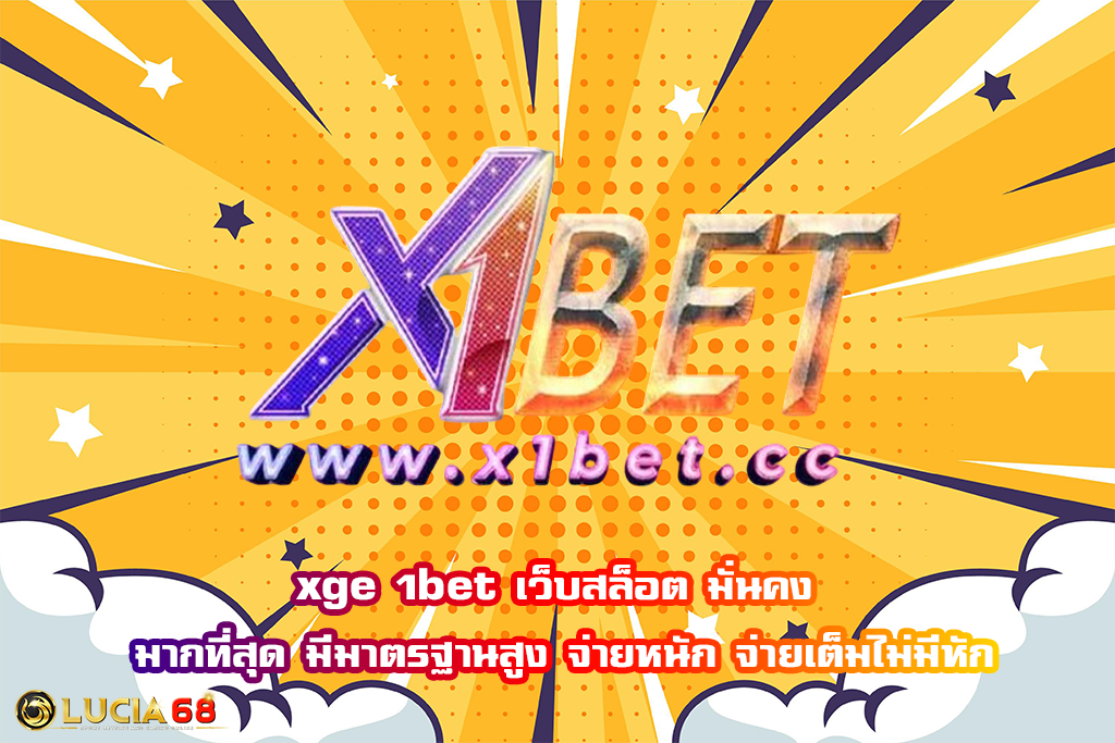 xge 1bet