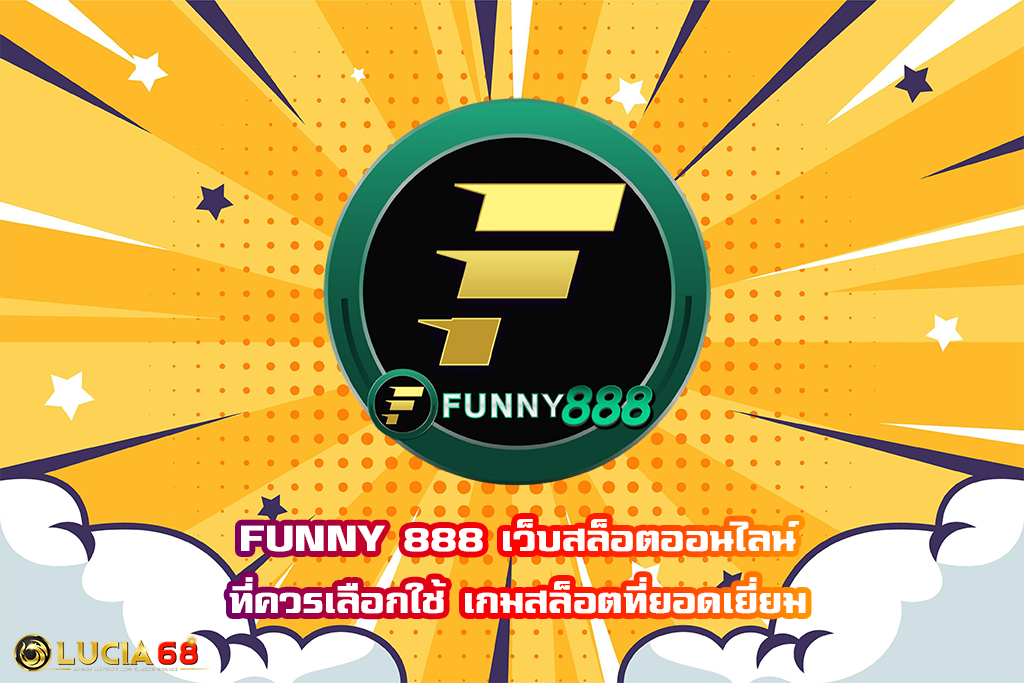 FUNNY 888
