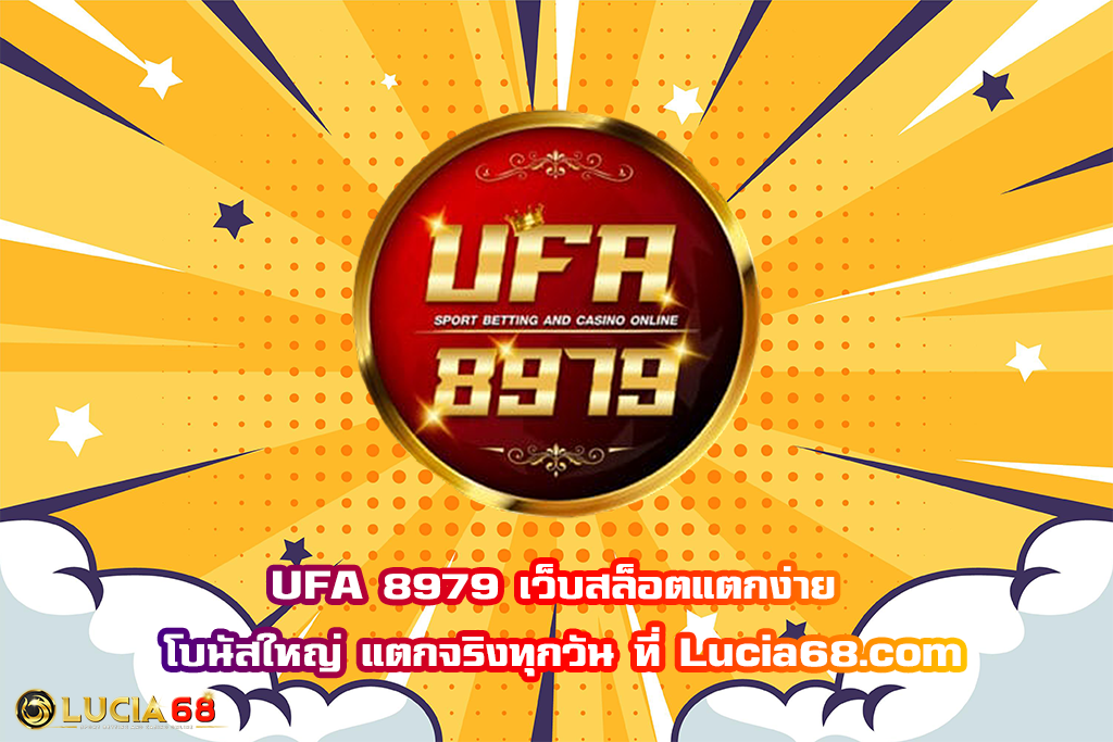 UFA 8979
