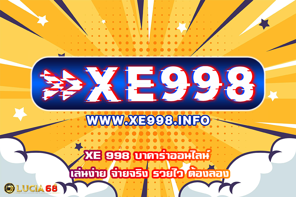 XE 998