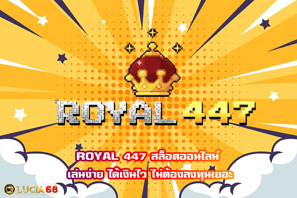 ROYAL 447