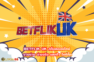 BETFLIK UK