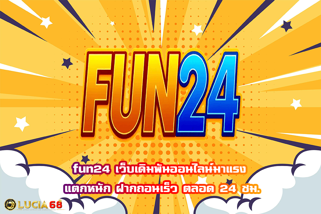 fun24