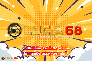 คาสิโนมือถือ