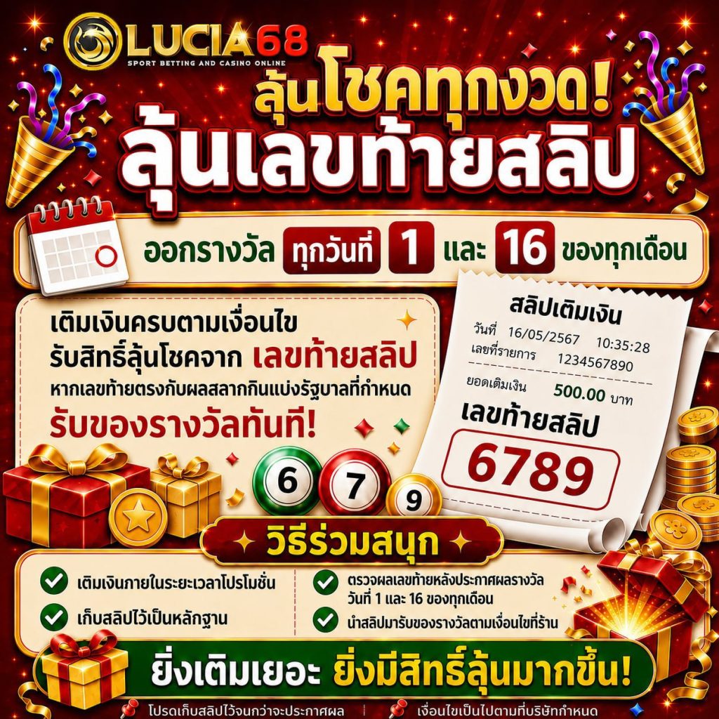 promotion03