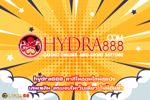 hydra888