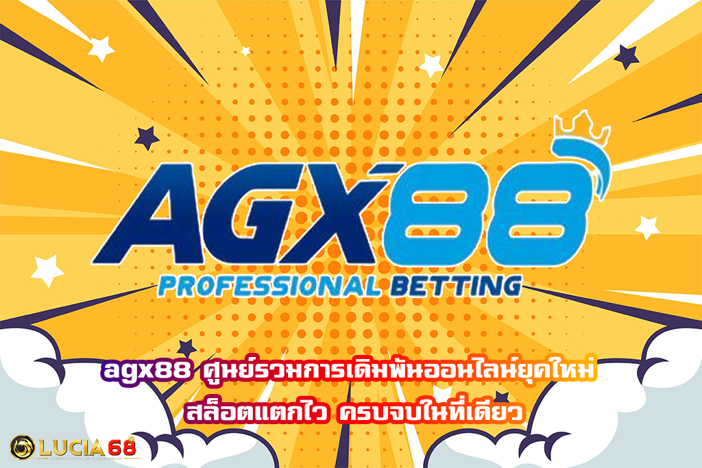 agx88