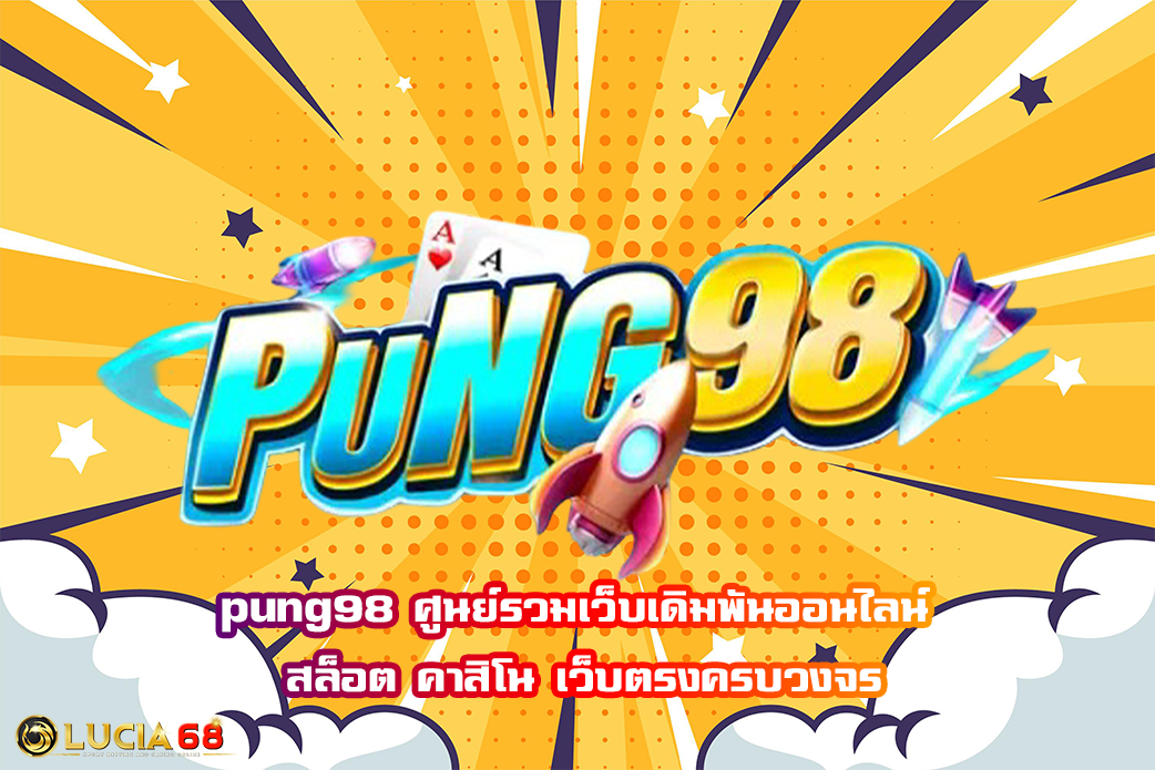 pung98