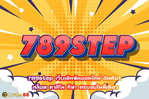 789step
