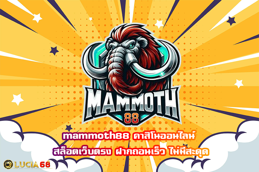 mammoth88