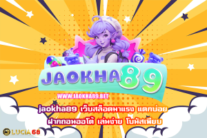 jaokha89