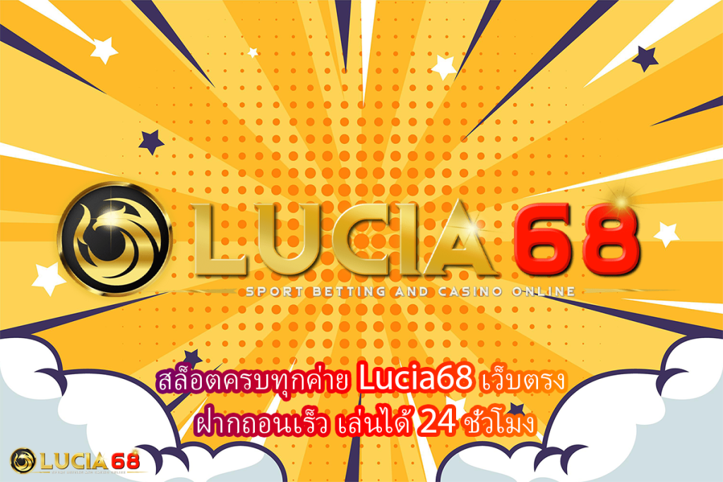 สล็อตครบทุกค่าย