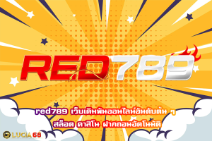 red789
